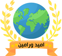 کارخانه تولیدی نخ و طناب امید ورامین